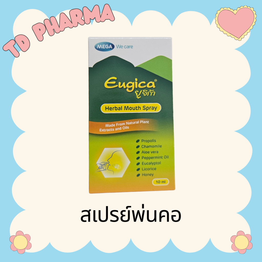 สเปรย์พ่นคอ ยูจิก้า eugica mega 10 มล.