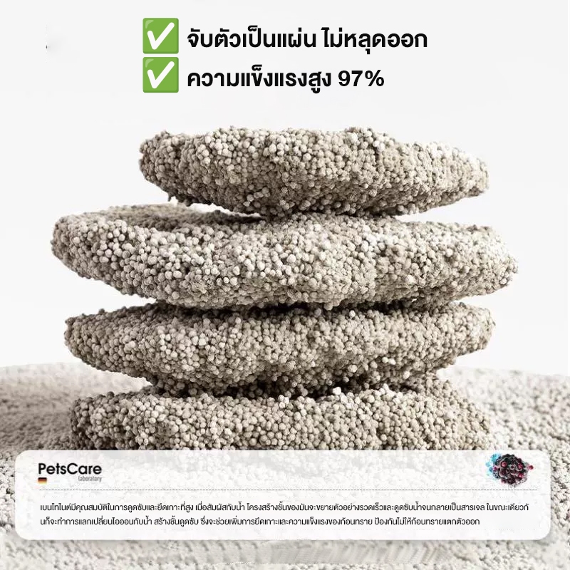 ทรายแมวเบนโทไนท์ 2kg กำจัดกลิ่นดี ราคาเพียง 29 บาท 🐾 - รูปที่ 7
