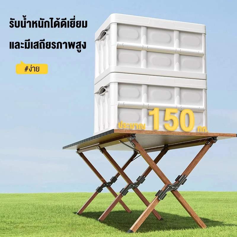 โต๊ะแคมป์ปิ้ง โต๊ะสนาม 90/120/150CMโต๊ะพับแคมปิ้ง โต๊ะแคมป์ปิ้ง โต๊ะพับได้ พกพาสะดวก แถมถุงจัดเก็บ รับน้ำหนักได้ถึง300กก thumbnail 5