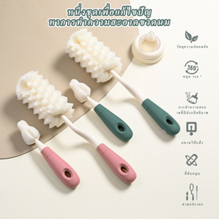 จุกนมขวดและหลอดที่ครอบคลุมแปรงทําความสะอาดมัลติฟังก์ชั่ชุดแบ…