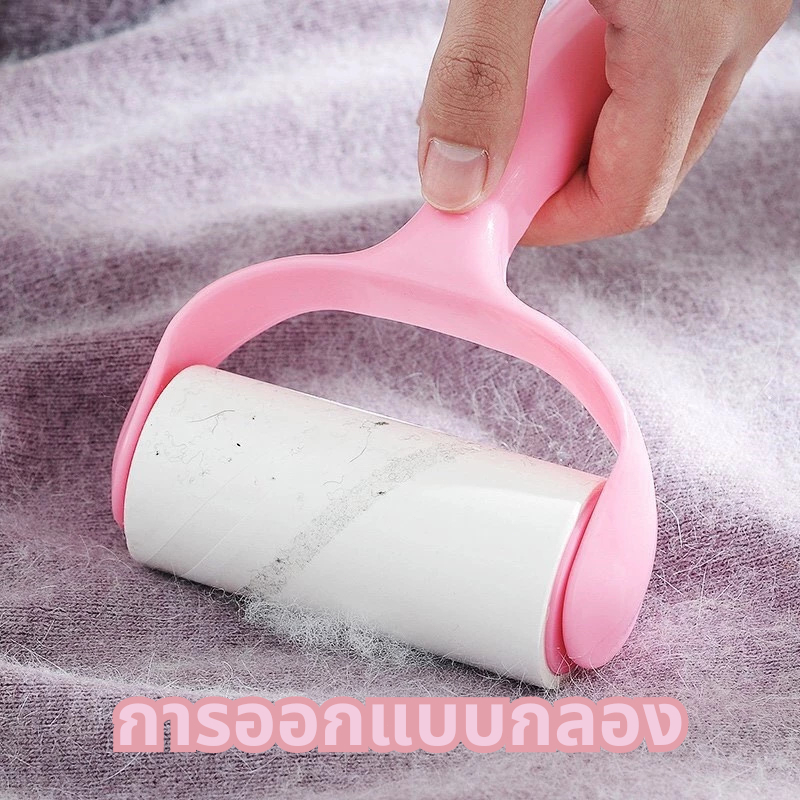 【พร้อมส่ง】ลูกกลิ้งเก็บฝุ่น ลูกกลิ้งเก็บฝุ่นและขนบนเสื้อผ้า ลูกกลิ้งกำจัดขน ลูกกลิ้งทำความสะอาด ขจัดขนแมวและขนสุนัข - รูปที่ 7
