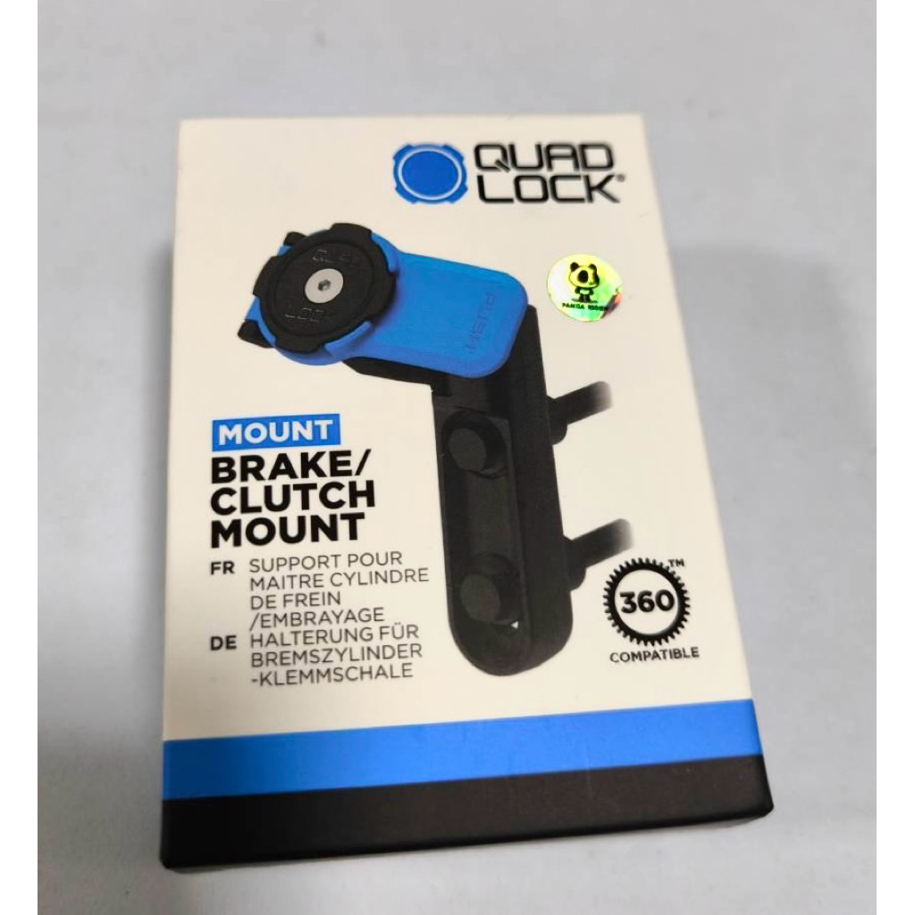 Quad Lock BRAKE/CLUTCH MOUNT