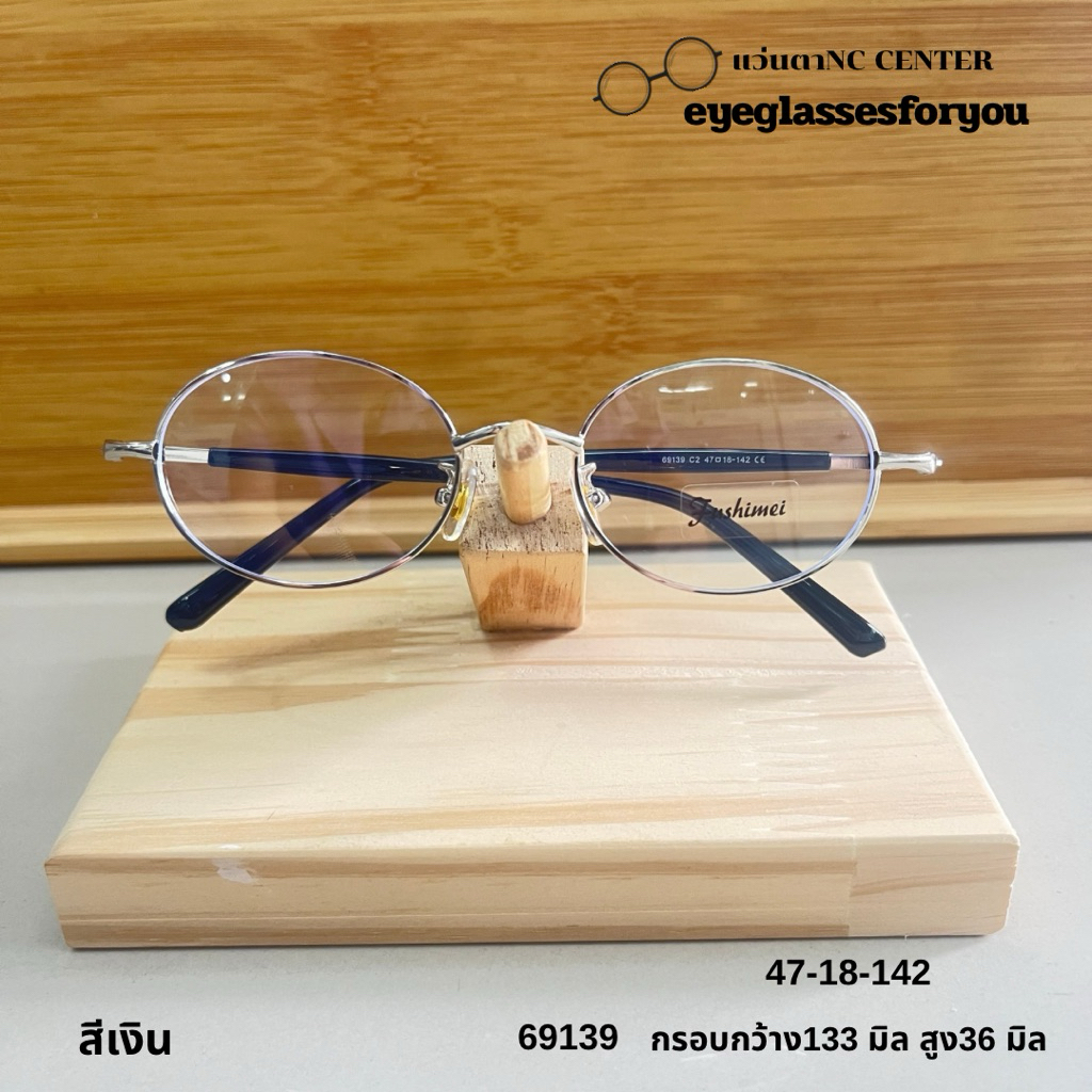 แว่นตา 69139 กรอบแว่นสายตา โลหะ ทรงรี ขาหุัมพลาสติกกันเหงื่อ สำหรับตัดเลนส์ - รูปที่ 4