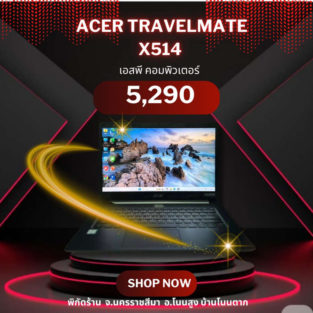 🖥️ Acer TravelMate X514 | i5-8265U / RAM 8GB / SSD M.2 256GB / Win10