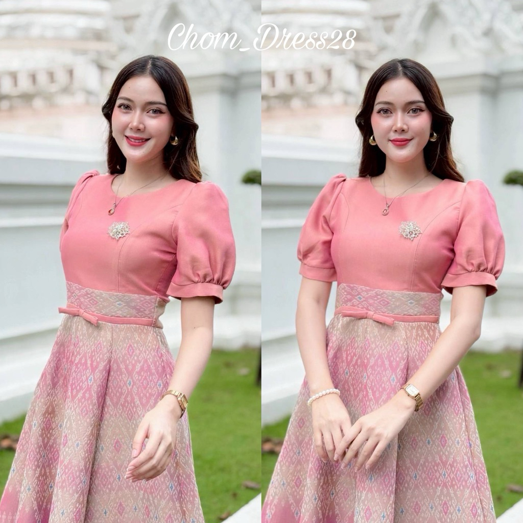 ชุดเดรส เดรสผ้าไทย ผ้าทอลาย อัดกาวทั้งชุดCode:DW