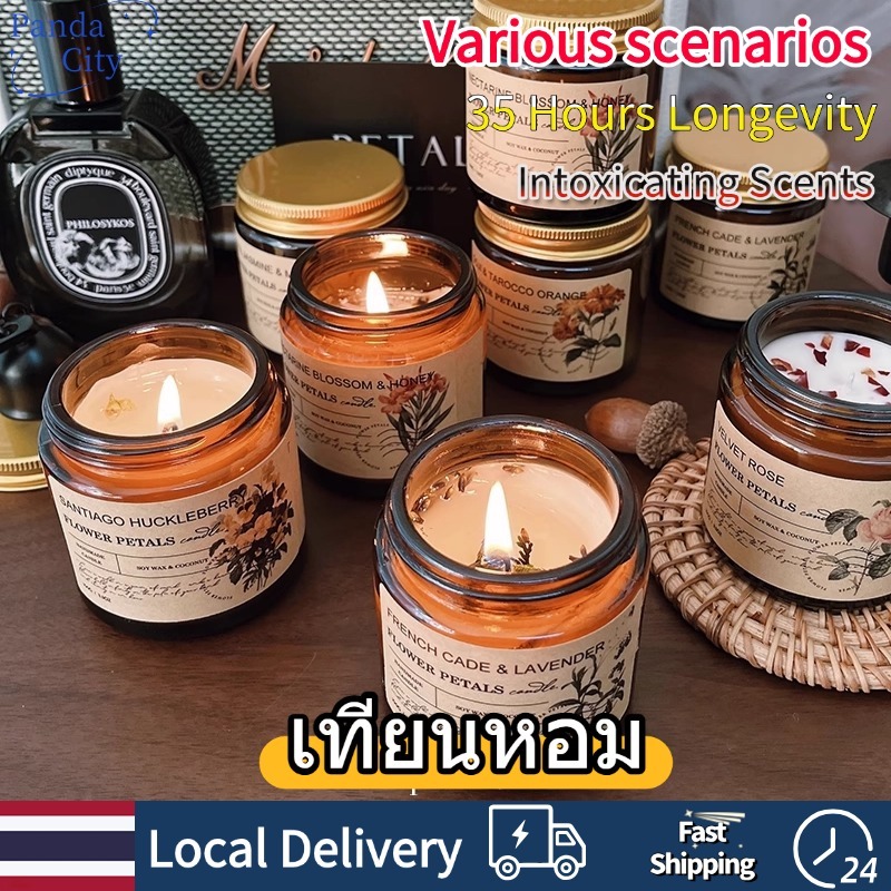 Scented candles, 100% organic soy wax เทียนหอมผลิตจากไขถั่วเหลืองออแกนิก 100% กลิ่นแนวธรรมชาติ 100g