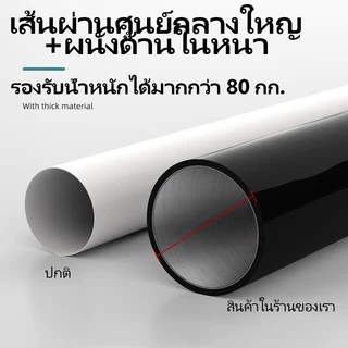 46-365 ซม ราวม่านสองชั้น ชุดผ้าม่าน 1-2 ชั้น รางม่าน อุปกรณ์ม่านครบชุด มาพร้อมกับขาแขวนติดตั้ง วัสดุคาร์บอนสตีล