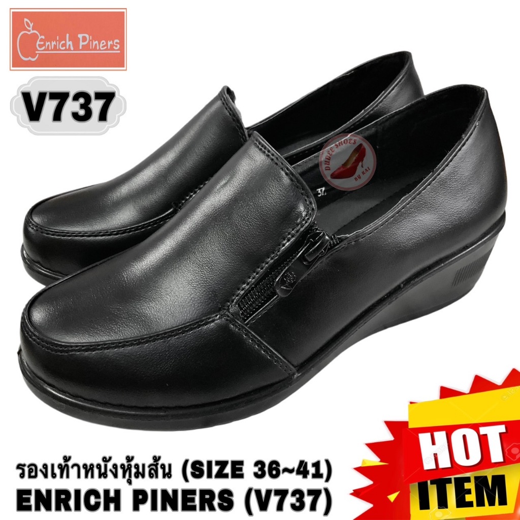 รองเท้าคัทชูผู้หญิง (SIZE 36-41) ENRICH PINERS (V737)
