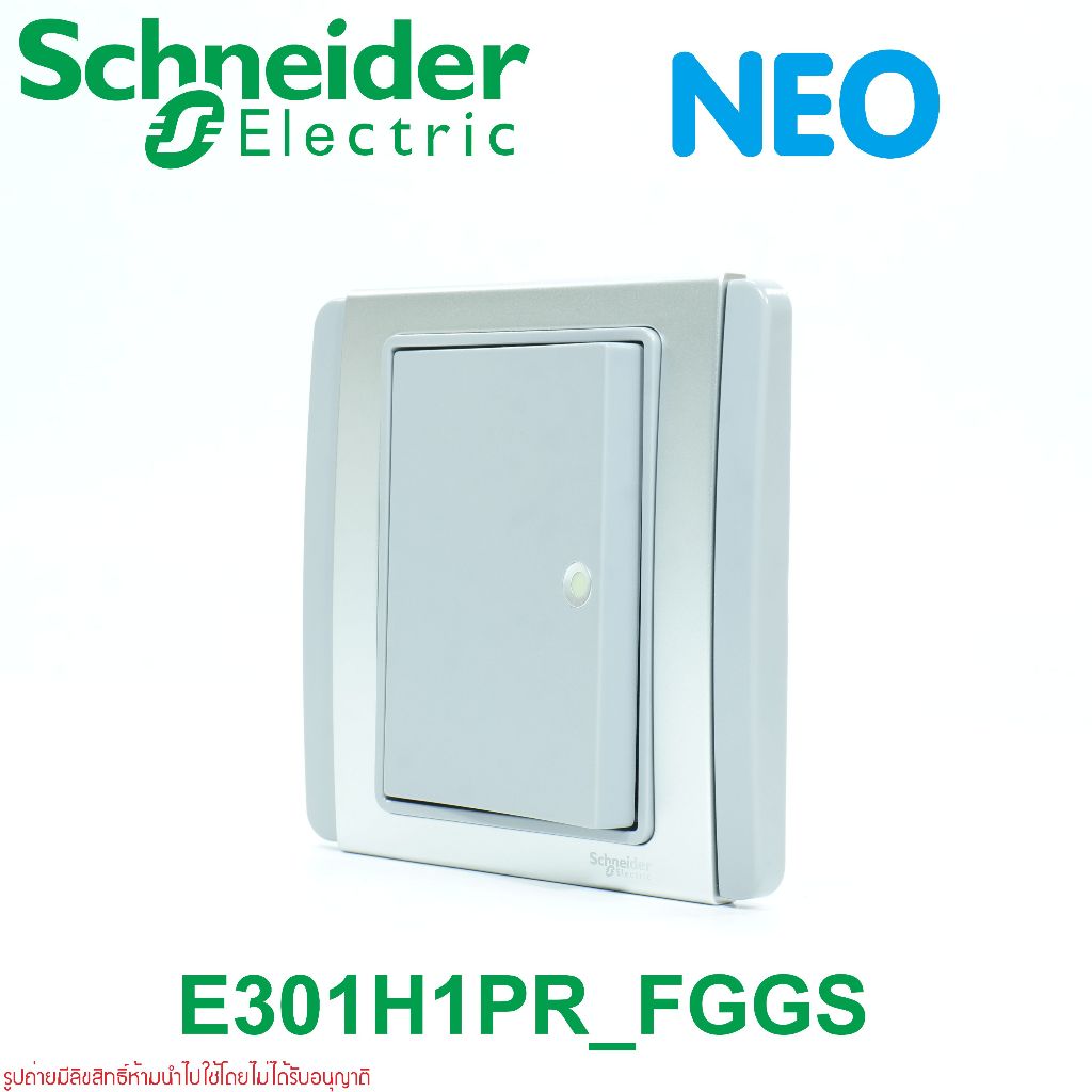 Schneider Electric E3031H1PR Schneider Electric E3031H1PR_FGGS สวิตช์กระดิ่งกันน้ำ Schneider Electri