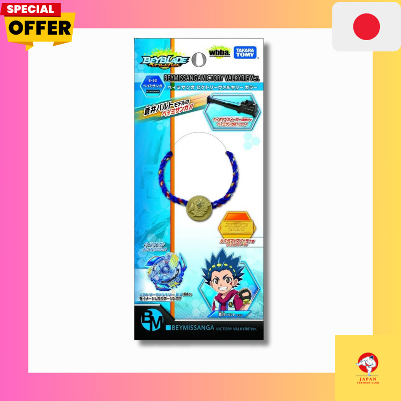 Beyblade Burst B-53 Beymizanga Victory Valkyrie Color /direct from Japan