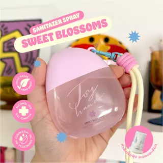 สเปรย์แอลกอฮอล์ 75% กลิ่น Sweet Blossoms ขนาดพกพา 60ml ฟู้ดเกรด (สุ่มสีสายห้อย)