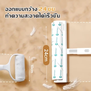 【60 แผ่น】jasmeen ลูกกลิ้งเก็บขน ขนาด24cm 270°หมุน ที่กลิ้ง ม้วนกาว ลูกกลิ้ง ลูกกลิ้งกระดาษกาว ที่รูดขนแมว ปรับขนาดได้