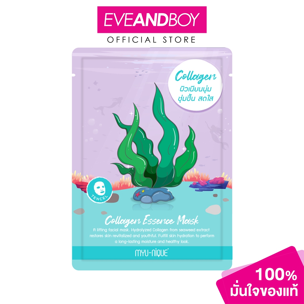 MYU-NIQUE - Collagen Essence Mask (25g.) มิว-นิค คอลลาเจน เอสเซ้นส์ มาสก์