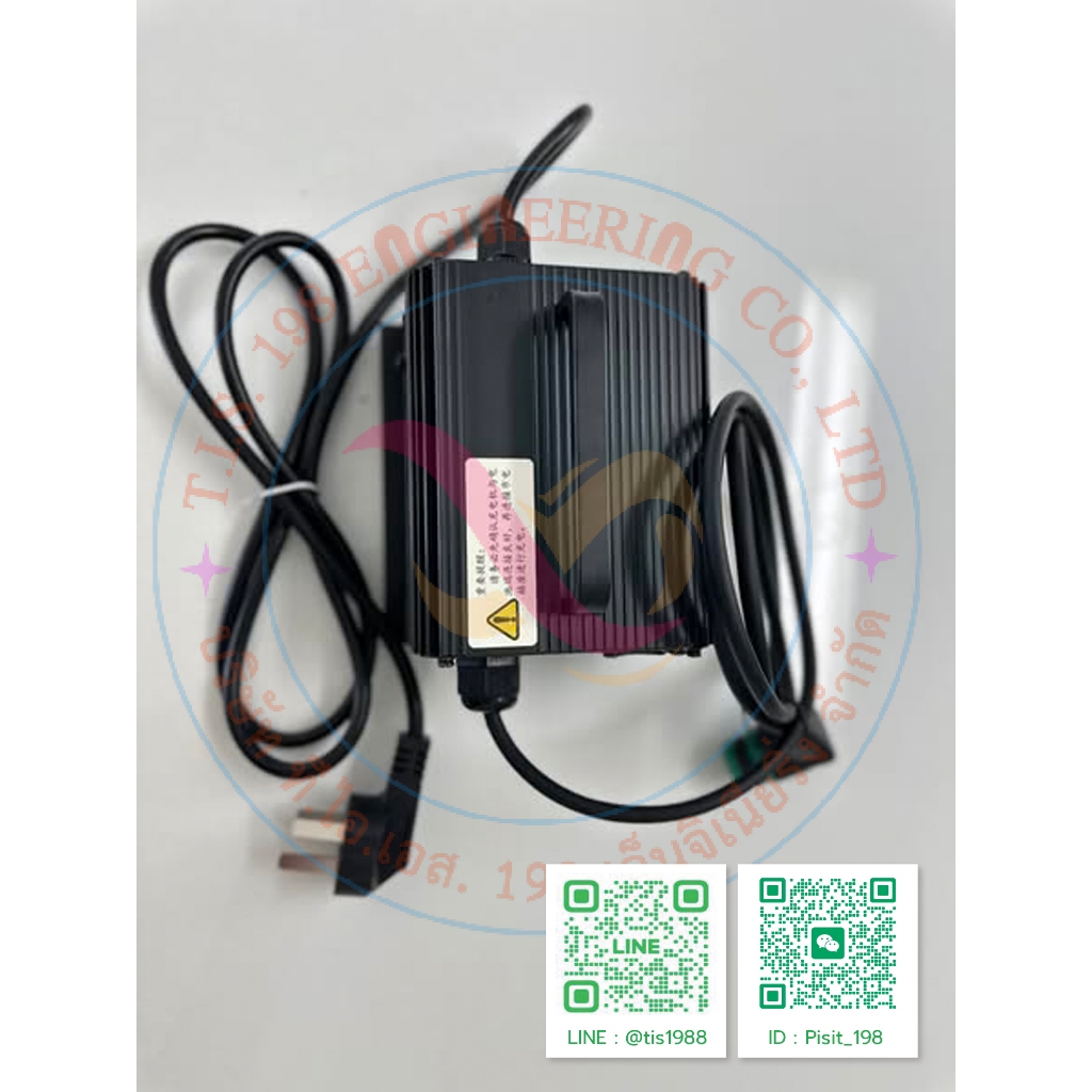 charger Battery GBCH48V5A-B