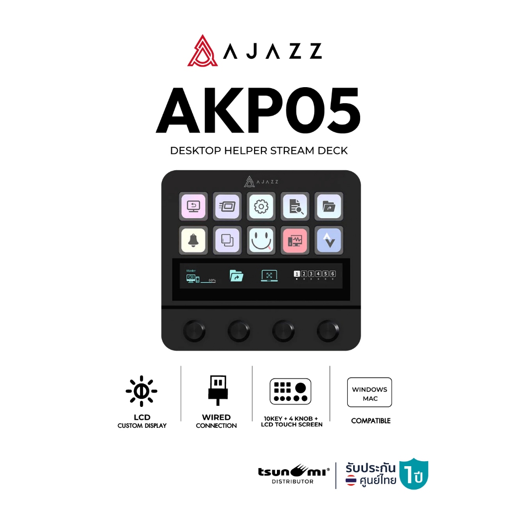 อุปกรณ์เสริมเดสก์ท็อป Ajazz AKP05 Desktop Helper with 10Key+4 Knob+LCD Touch Screen Tab Stream Dock 