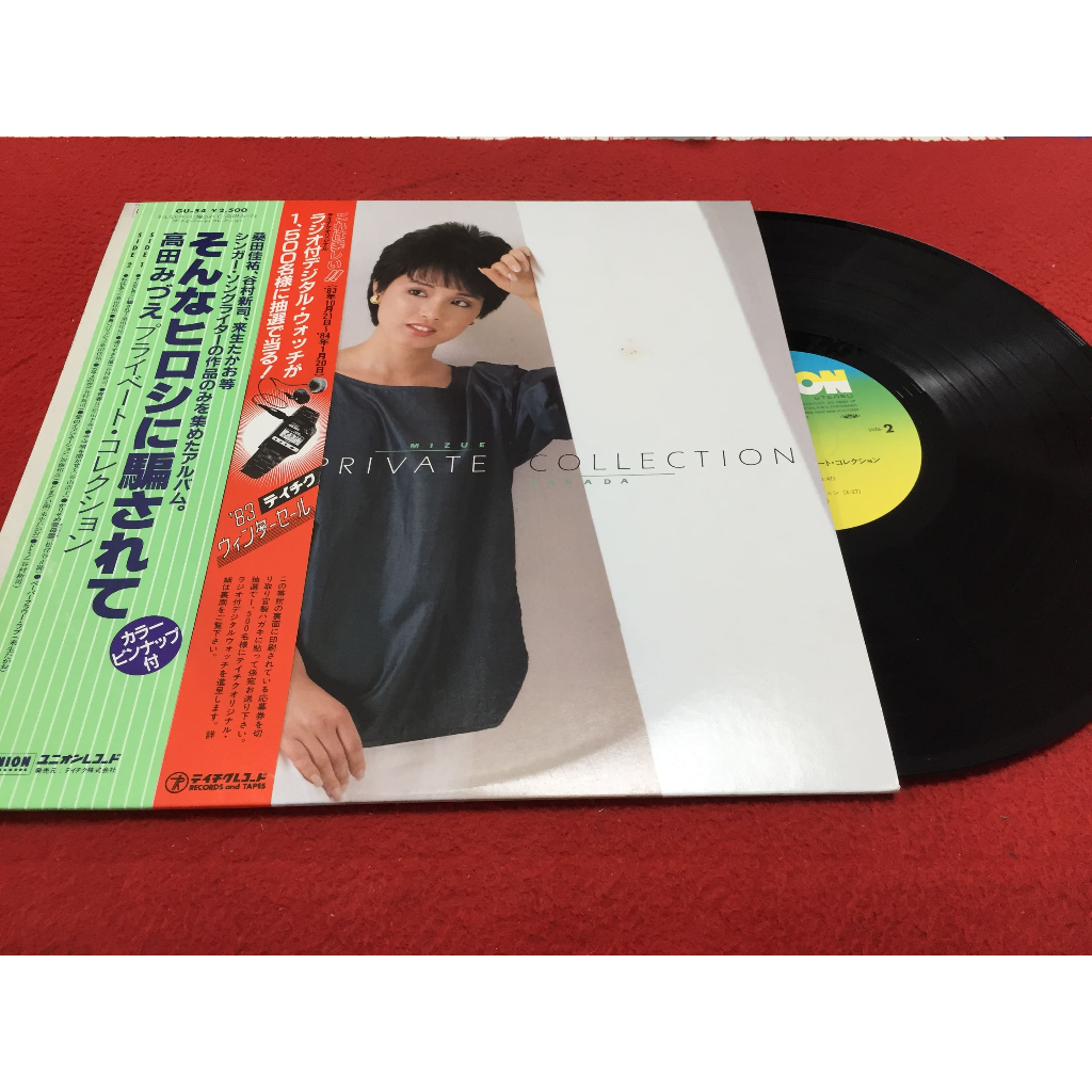 Mizue Takada - Mizue Takada ขนาด 12 นิ้ว LP B261