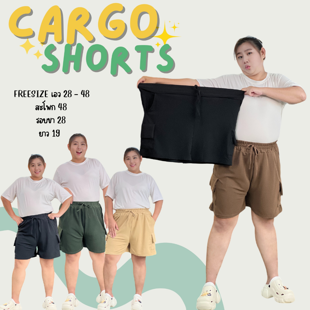 🌈NEW🌈 🚚COD📣สินค้าพร้อมส่ง📣 กางเกงขาสั้น สาวอวบ สาวอ้วน กางเกงเอวยืดพร้อมเชือก K5559