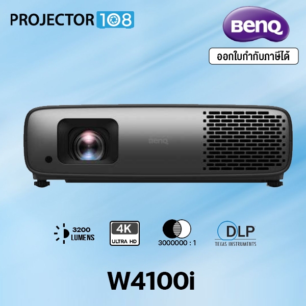 BenQ W4100i 4LED 4K Smart Home Projector (3,200 ANSI Lumens, 4K UHD)