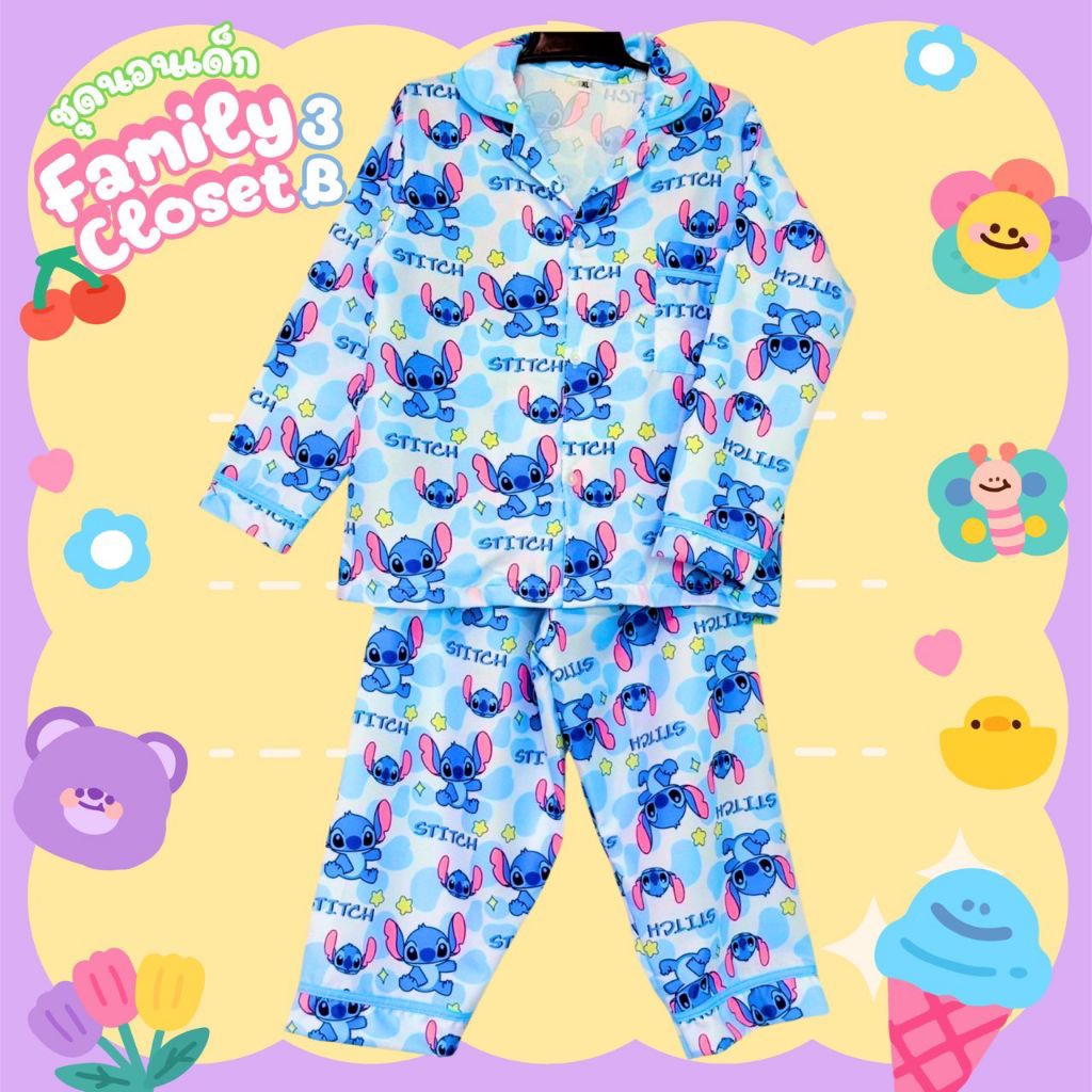 (20) ชุดนอนเด็กผู้ชาย ชุดนอนเด็กผู้หญิง ชุดนอนเด็กแขนยาวขายาว ลายเด็กชายเด็กหญิง ชุดนอนเด็ก ผ้าไหมอิตาลี ชุดนอนใส่สบาย - รูปที่ 4