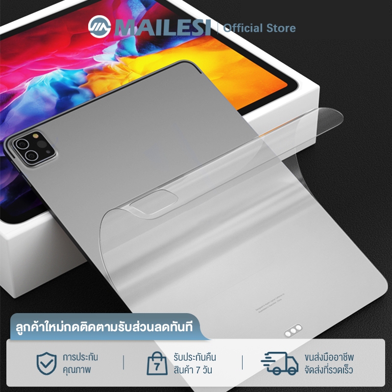 ฟิล์มหลังไอแพด ฟิล์มไฮโดรเจลใส ซื้อ1แถม1 สำหรับ ipad air4 / 5 /6 gen7 / 8 / 9/10 gen5 / 6  pro 11 กันรอย ฟิล์มใส