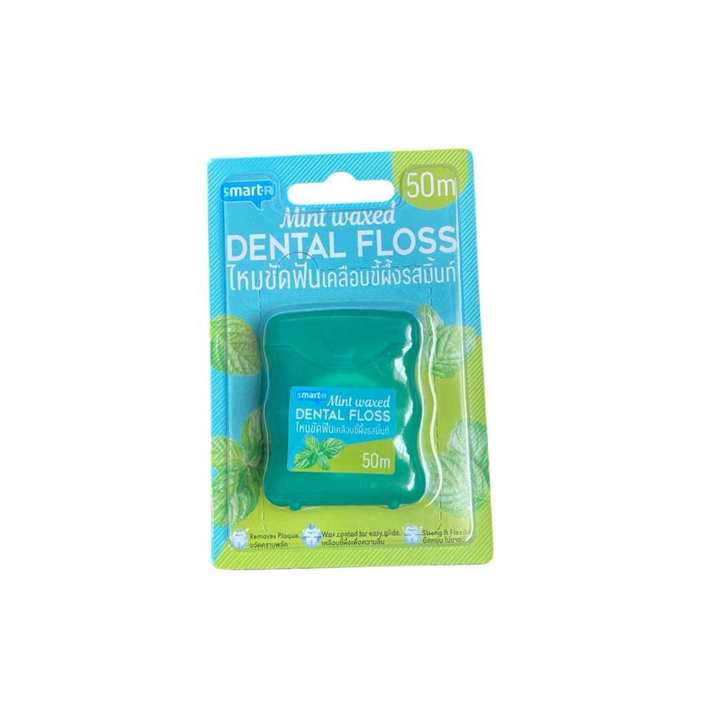[1 ชิ้น]ไหมขัดฟันกลิ่นมิ้นต์ 🦷Smarter Dental floss Mint Wax 50 เมตร