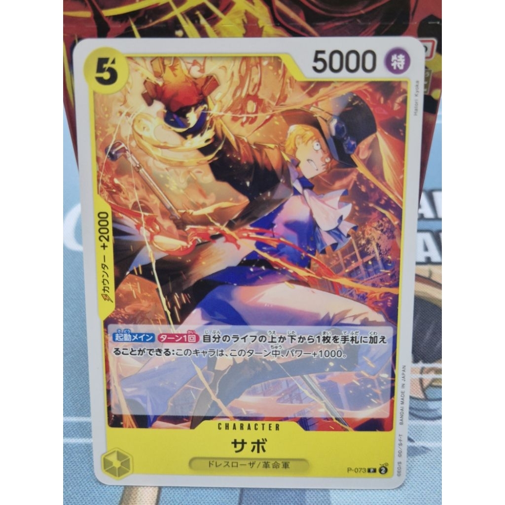 [Single Card] PREMIUM BOOSTER -ONE PIECE CARD THE BEST vol.2