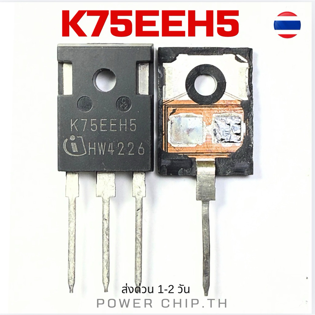 มือ1  IGBT สินค้าแท้  K75EEH5 75A 650V (เป็นสินค้าใหม่ยังไม่ผ่านการใช้งาน มีรอยเล็กน้อย)