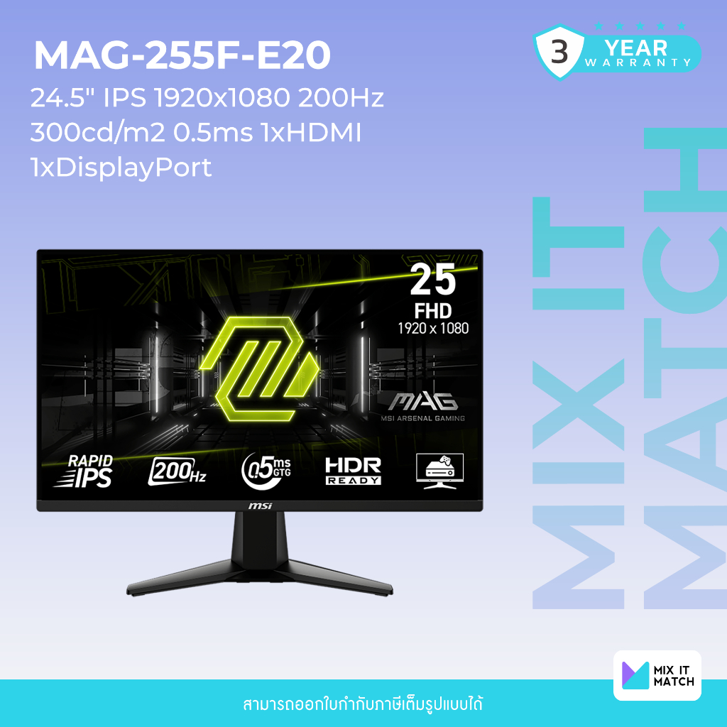 MSI (MAG 255F E20) Monitor 21.45"  (IPS, HDMI, DP) 200Hz