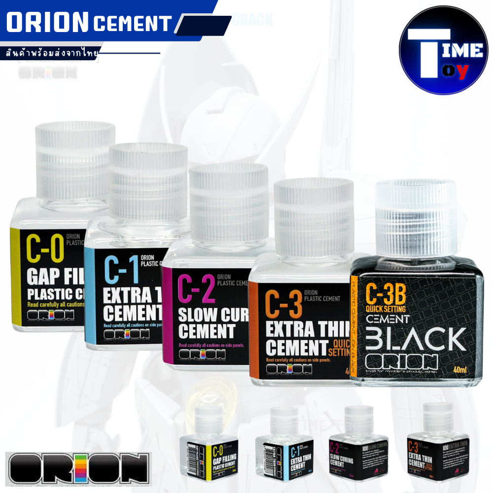 ORION CEMENT กาวสำหรับงานโมเดลโดยเฉพาะ ทาประกบกันพลา กันดั้ม พลาสติกโมเดล #orion
