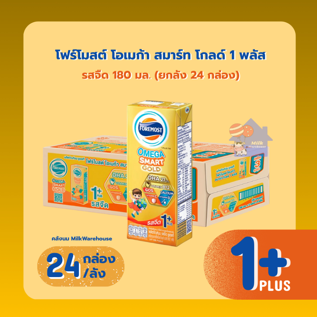โฟร์โมสต์ โอเมก้า สมาร์ทโกลด์ 1+ 180 มล. // Foremost Omega Smart Gold 1+ 180 ml (24 ฺBoxes & 6 Boxes