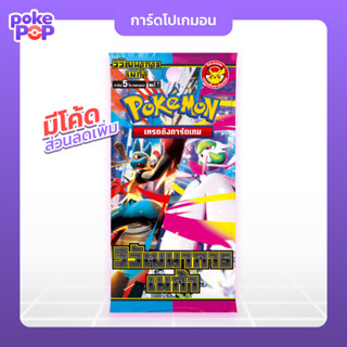 [Pokemon] วิวัฒนาการเมก้า - แบบซอง (MA1) การ์ดโปเกม่อน ภาษาไ…