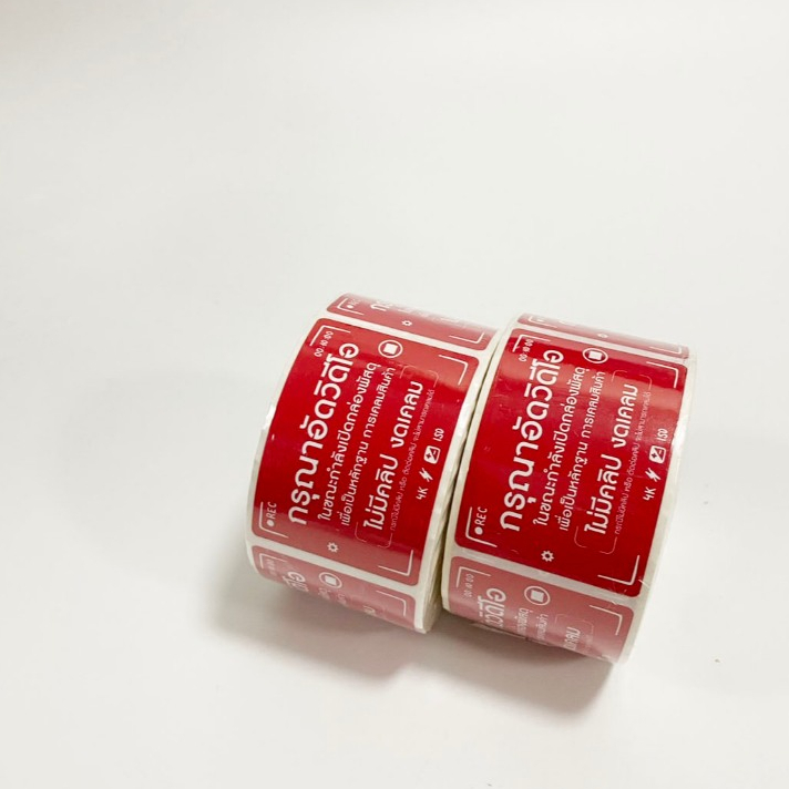 สติกเกอร์ถ่าย VDO (สีแดง,ชมพู,น้ำเงิน,เหลือง,ฟ้า) แม่ค้าออนไลน์ (100 , 500 ,1000 ดวง) - รูปที่ 5