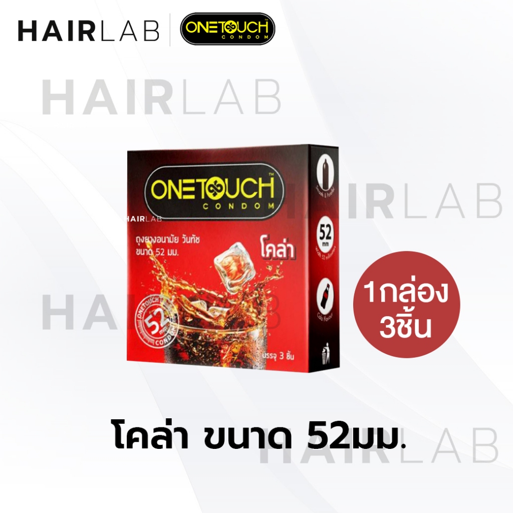 *ไม่ระบุชื่อสินค้า รวมรุ่น 52 มม Onetouch วันทัช ถุงยางอนามัย แพคใหญ่ สุดคุ้ม ถุงยาง 003 มีกลิ่น 1แถม1 - รูปที่ 5