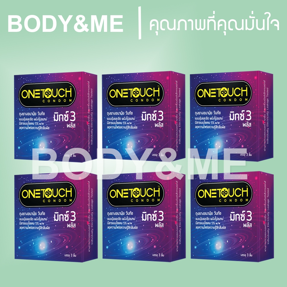Exp01/2030 ครึ่งโหล Onetouch Mixx 3 Plus ถุงยางอนามัย ถุงยาง วันทัช 52 มิกซ์ 3 พลัส ผิวไม่เรียบ