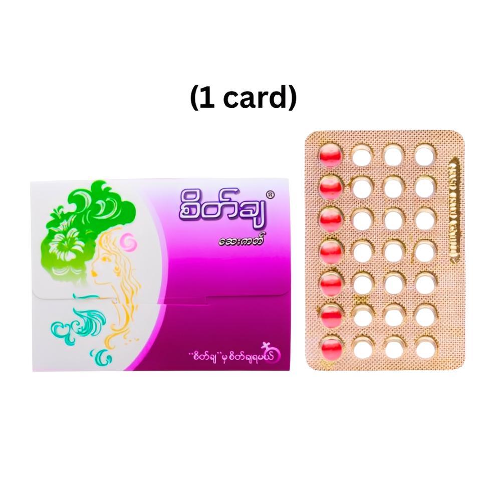 Saintcha (Daily Herbal Care)