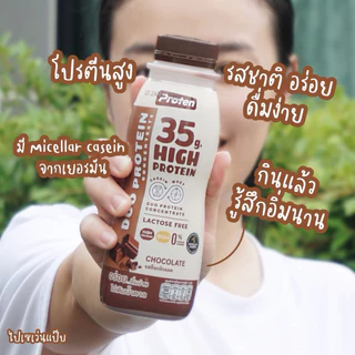 [ส่งด่วนจ้า] [แพ็ค 4 ขวด] Proten High protein Hokkaido Milk/Chocolate/Thai Tea นมพาสฯโปรเท็นโปรตีนสูงรสนมฮอกไกโด