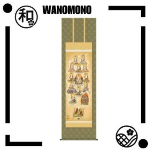 【Japan Quality】Hanging scroll for Buddhist services - Thirteen Mantra Buddhas/Hiroto Tanaka (Shakugo