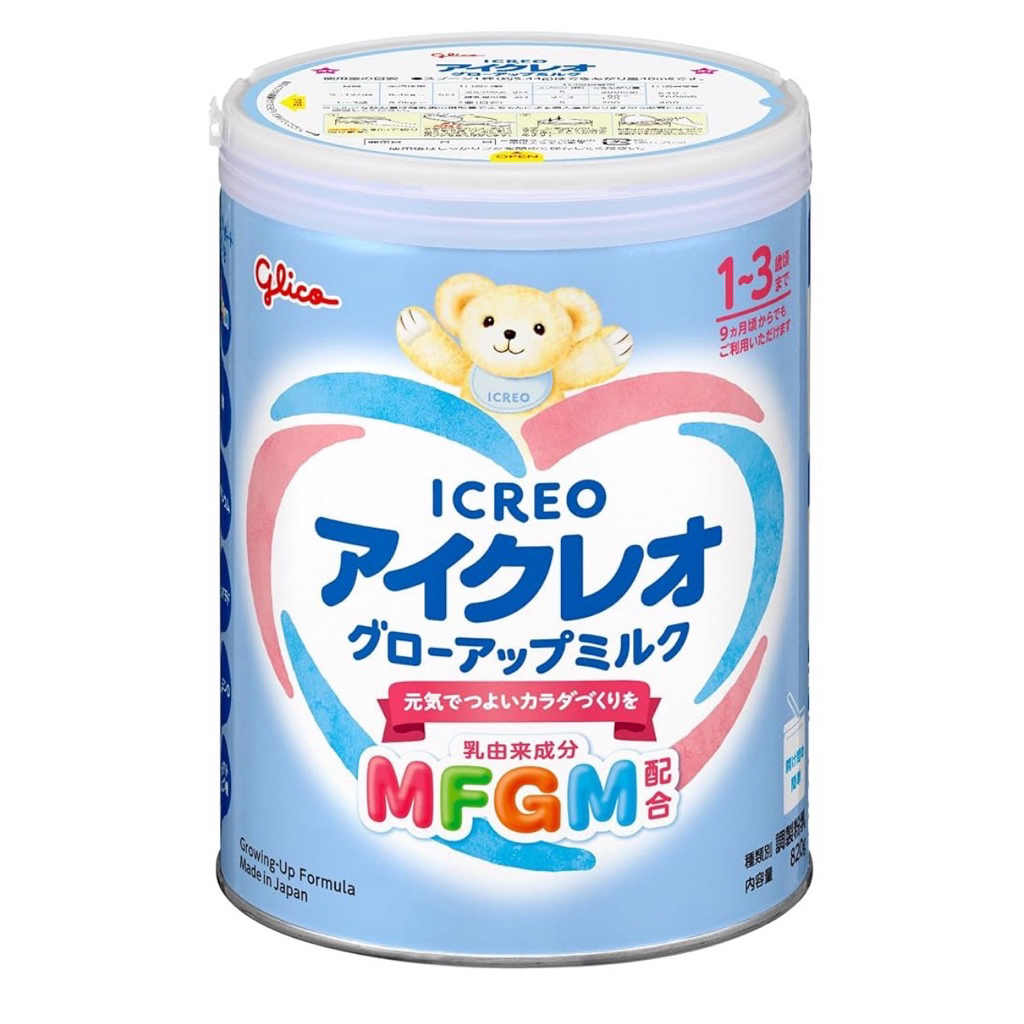 พร้อมส่ง กูลิโกะ ไอครีโอ 1-3 ปี ขนาด 820 กรัม (หมีฟ้า)