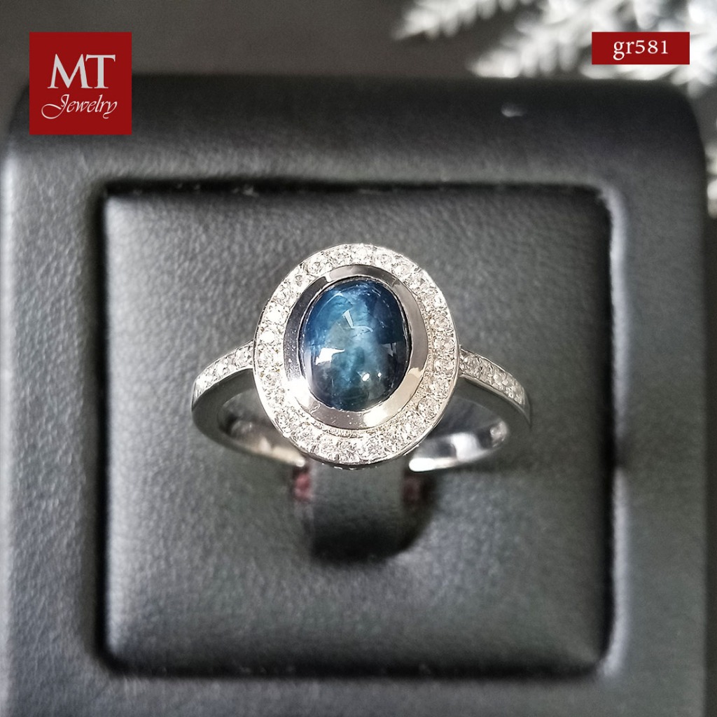 MT แหวนพลอยแท้ สตาร์แซปไฟร์ Gemstone Star Blue Sapphire Ring (gr581) ไซส์ 57 มณีธารา MT Jewelry