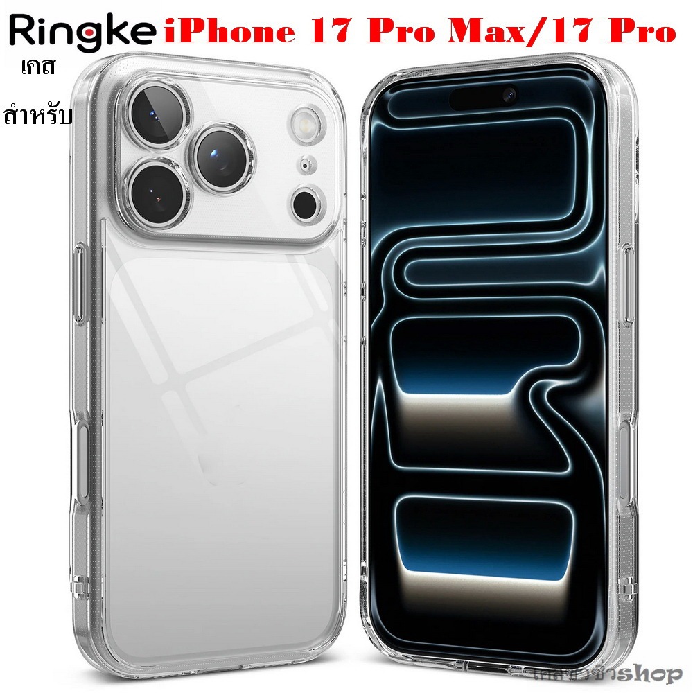 Ringke Fusion เคส สำหรับ iPhone 17 Pro Max/17 Pro เคสกันกระแทก กันลื่อ แท้นำเข้าเกาหลี พร้อมส่งไทย