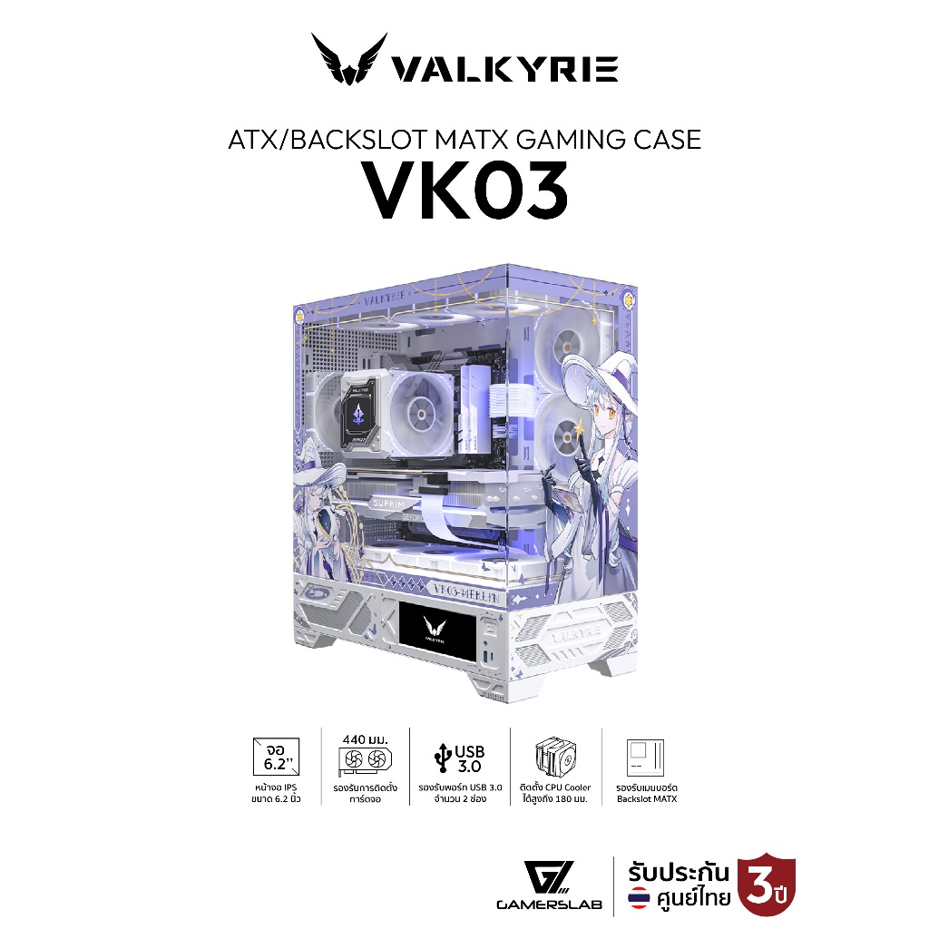Valkyrie เคสคอมพิวเตอร์เกมมิ่ง VK03 IPS Display Screen Panorama Tempered Glass รองรับเมนบอร์ด ATX/Ba