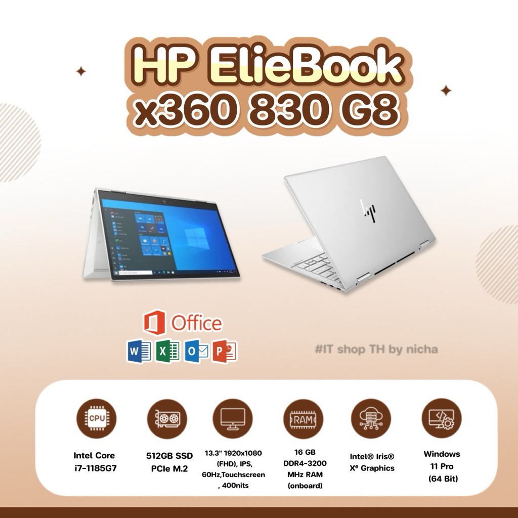 โน๊ตบุ๊ค HP EliteBook x360 830 G8 ✅I7G11/R16/M.2 512 มือสอง เครื่องสวยพร้อมส่ง