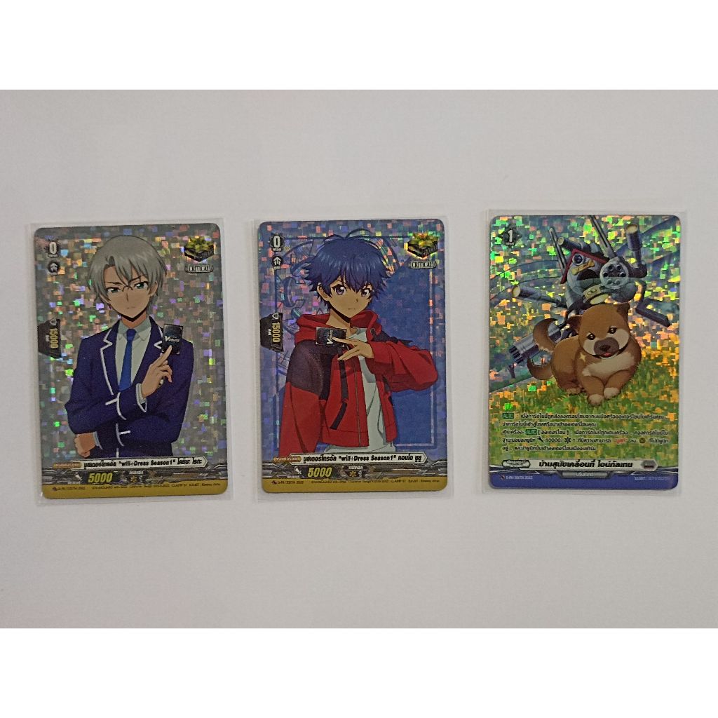 แวนการ์ด D-CP07 PR แยกใบ