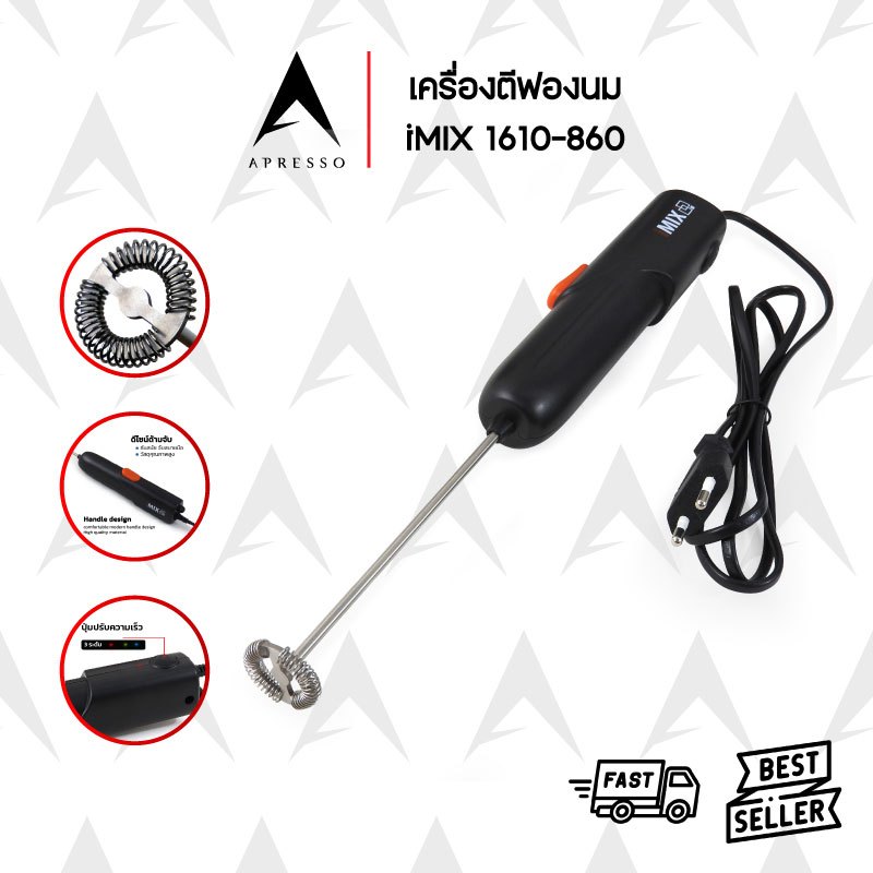 New !! เครื่องตีฟองนมไฟฟ้า 3 ระดับ พร้อมไฟ LED รุ่น V2 ก้านสแตนเลส 304 เครื่องทำฟองนม ( รหัสสินค้า 1610-860 )