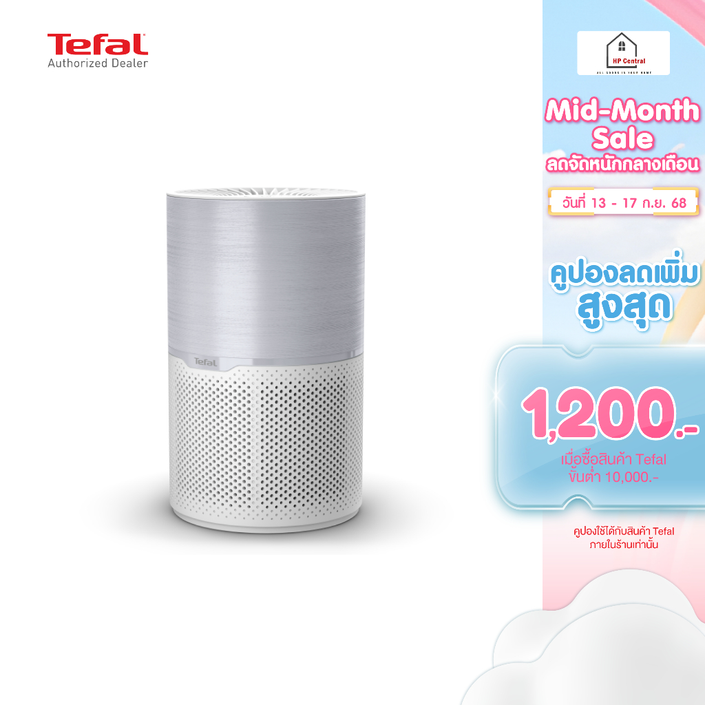 TEFAL เครื่องฟอกอากาศ Air Pure Compact รุ่น PT2210T0 สีขาว