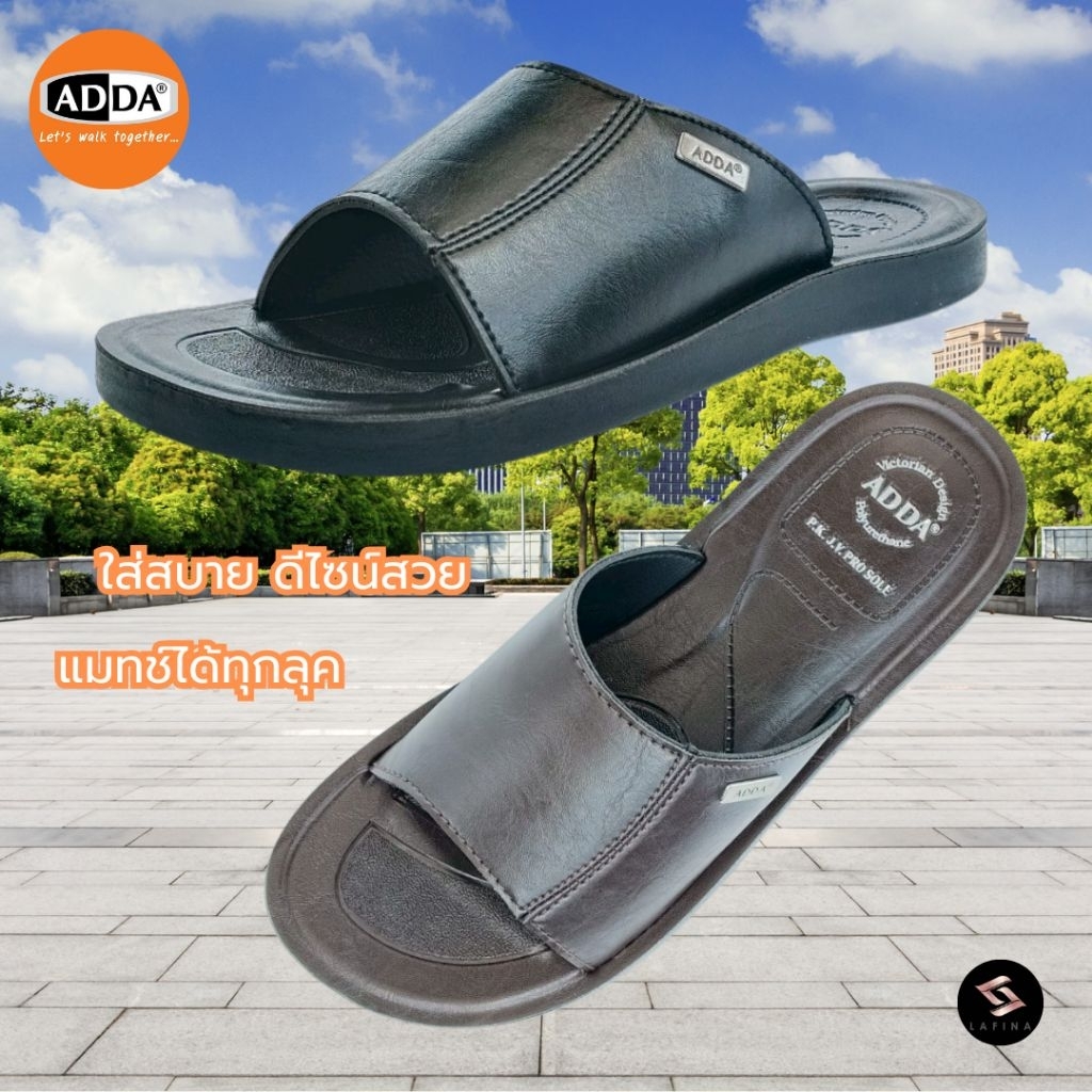 ADDA  รองเท้าแตะ ผู้ชาย แบบสวม รุ่น 7Q04