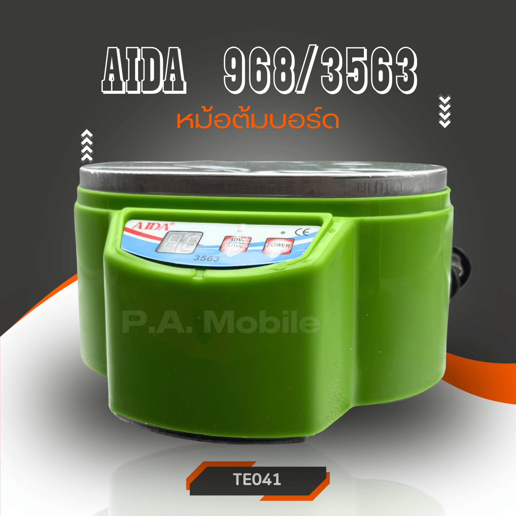 หม้อต้มบอร์ด AIDA 968/3563