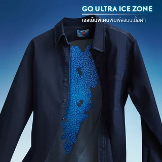 GQ Cool Tech™ Denim Long Sleeves เสื้อยีนส์เย็นแขนยาว มีกระเป๋าลับเก็บมือถือ