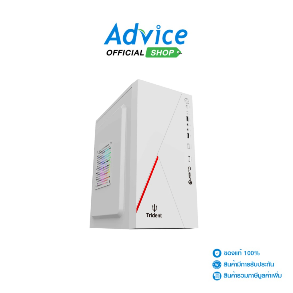 CUBIC mATX CASE (เคสคอมพิวเตอร์) (NP) TRIDENT WHITE - A0170683