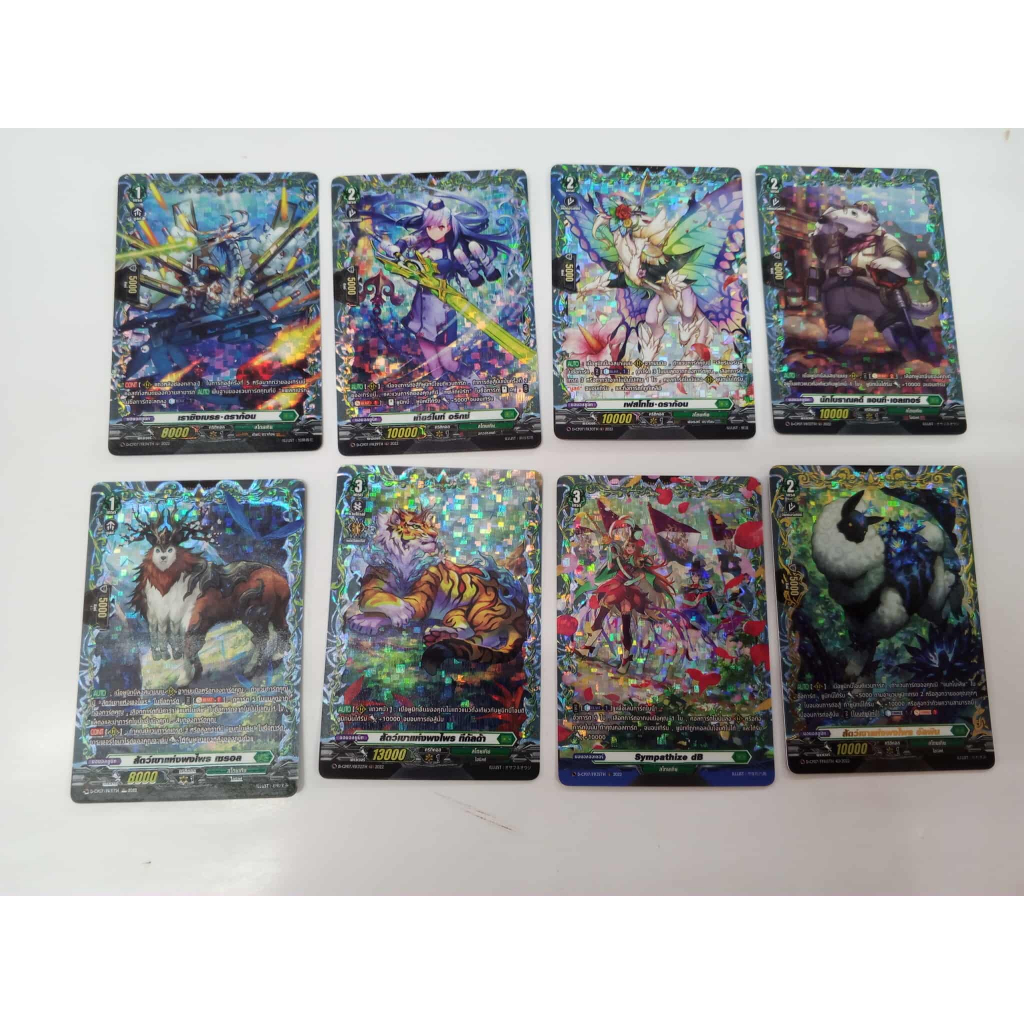 แวนการ์ดไทยภาค Overdress แยกใบ D-CP07 เนชันเขียว เรด FFR/FR